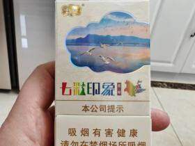 云烟(七彩印象)