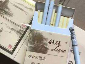 利群(西子阳光)