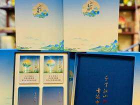 天子(千里江山青绿中支)