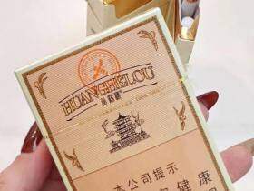 黄鹤楼(硬1916小蜜蜂)