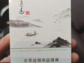 娇子(宽窄逍遥中支)