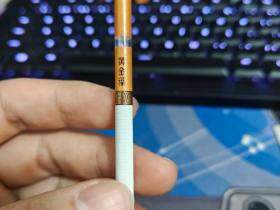 黄金叶(大成细支)