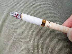 黄金叶(天叶细支)