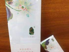 泰山(茉莉香韵)