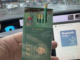 芙蓉王(沁爽细支)