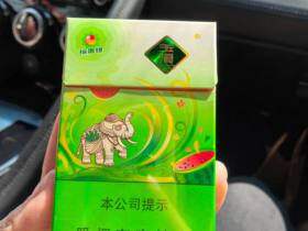 玉溪(缤果爆细支)