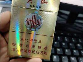 黄山(新制皖烟)