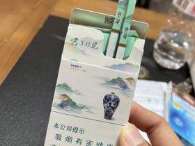 人民大会堂(古瓷细支)