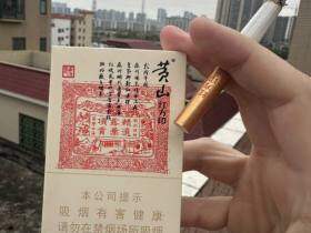 黄山(大红方印)