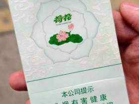 钻石(双中支荷花)