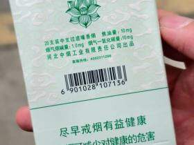 钻石(双中支荷花)