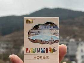 云烟(七彩印象)