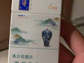 人民大会堂(古瓷细支)