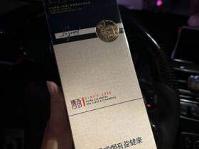 红塔山(硬传奇)