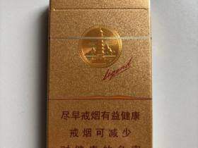 红塔山(细支传奇)