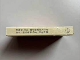 黄鹤楼(平安久久)