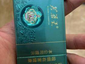 芙蓉王(沁爽细支)