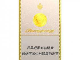 芙蓉王(硬细支)