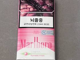 万宝路(草莓爆珠细支韩税版)