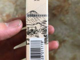 真龙(起源金花茶版)