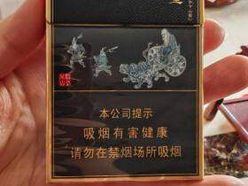 金圣(智圣出山双中支)