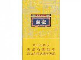 黄山(徽商新概念细支)