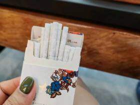 阿里山(印象细支)