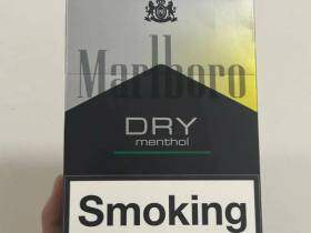 万宝路(DRY柑橘爆珠亚太版)