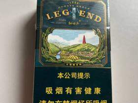 红塔山(硬传奇)