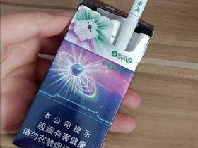 中南海(蓝莓薄荷爆珠)