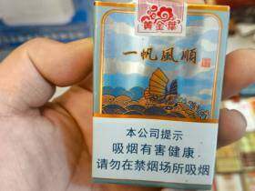 黄金叶(一帆风顺)