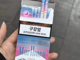 万宝路(樱花爆珠韩版)