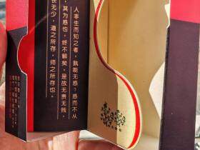 黄鹤楼(硬问道)