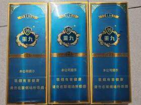 云烟(中支小重九)