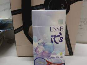 爱喜(香芋细支)