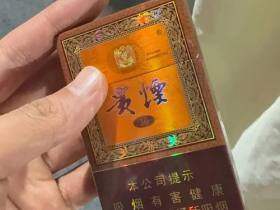 贵烟(国酒香·30)