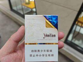 云烟(中支云龙)