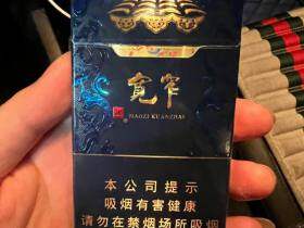 娇子(宽窄锦上细支)