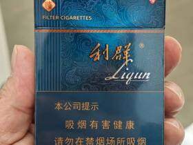 利群(阳光青中支)