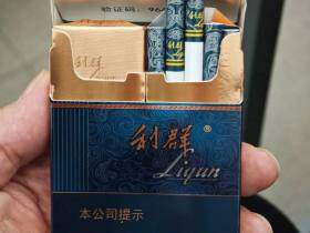 利群(阳光青中支)