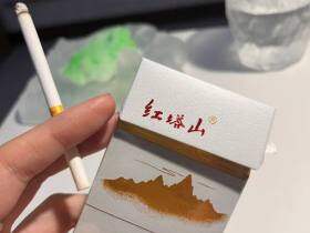 红塔山(细支传奇)