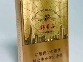 双喜(万象好日子)