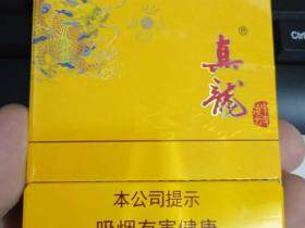 真龙(凌云中支)