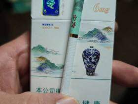 人民大会堂(古瓷细支)