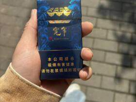 娇子(宽窄锦上细支)