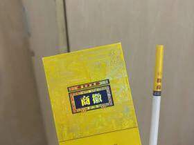 黄山(徽商新概念细支)