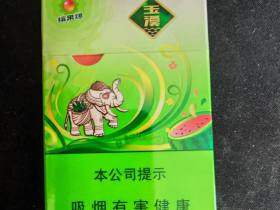 玉溪(缤果爆细支)