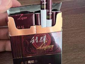 利群(阳光尊中支)