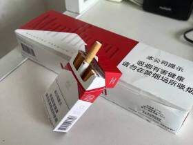 万宝路(硬红2.0中免)