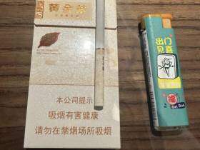 黄金叶(天香细支)